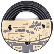 Шланг магистральный для капельного полива "Жук" 20 метров