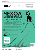 Чехол универсальный Nika ЧП1 с поролоном